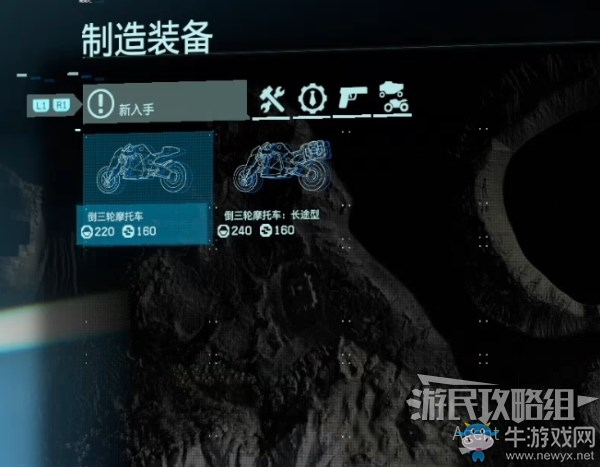 《死亡擱淺》第3節(jié)-芙拉吉爾 訂單23.尋物：系統(tǒng)服務(wù)器任務(wù)攻略