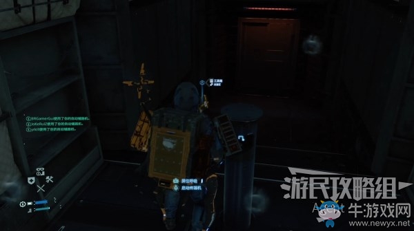 《死亡擱淺》第3節(jié)-芙拉吉爾 訂單22.尋回工具箱任務(wù)攻略