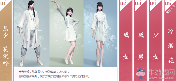 《天涯明月刀》天刀脫單計劃 超值優惠等你來