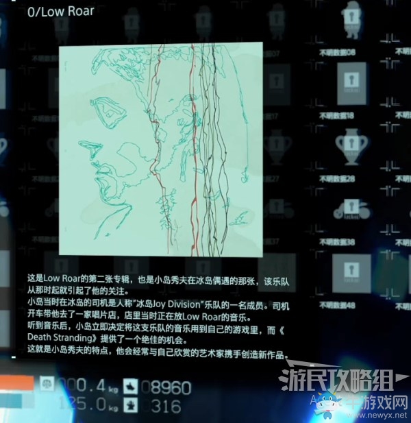 《死亡擱淺》第3節(jié)-芙拉吉爾 訂單18.沿湖結(jié)點城任務攻略