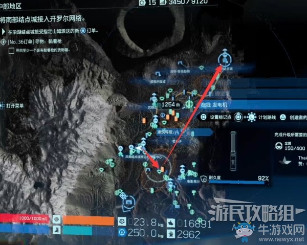 《死亡擱淺》第3節(jié)-芙拉吉爾 訂單36.尋物：黏著槍任務(wù)攻略