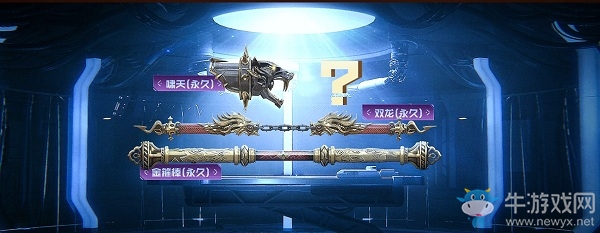 《CF》跨區(qū)作戰(zhàn)活動