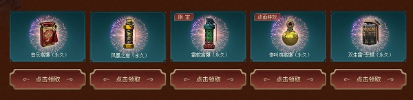 《CF》跨區(qū)作戰(zhàn)活動