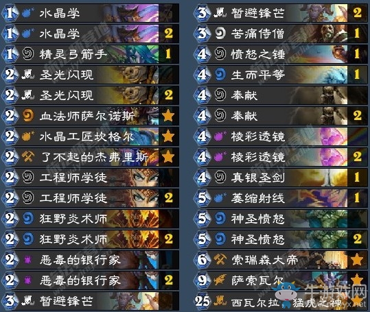 《爐石傳說》古墓怪譚Woziny元?dú)怛T卡組推薦