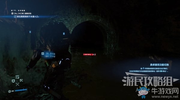 《死亡擱淺》第7節(jié)-克利福德 訂單54.逃離戰(zhàn)場任務(wù)攻略