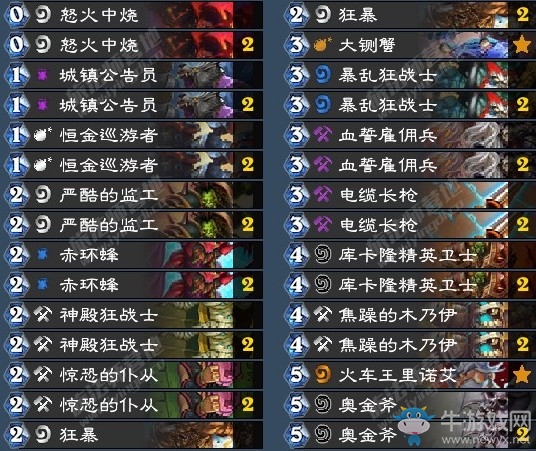 《爐石傳說》古墓怪譚陣雨風(fēng)打臉戰(zhàn)卡組推薦