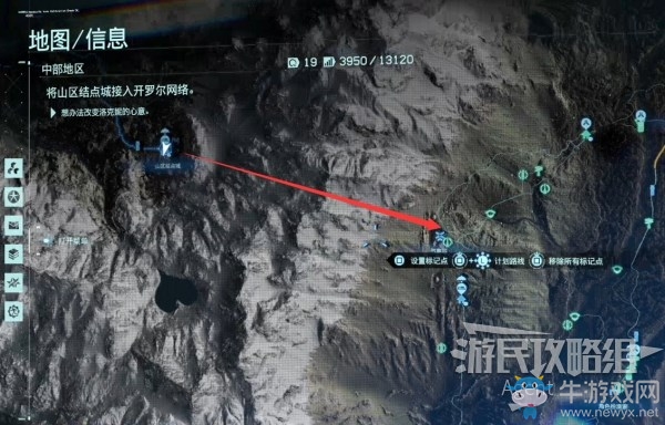 《死亡擱淺》第5節(jié)-瑪瑪 訂單46.運送瑪瑪任務(wù)攻略