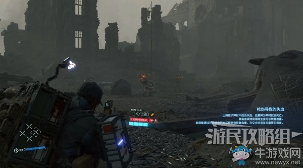 《死亡擱淺》第7節(jié)-克利福德 訂單54.逃離戰(zhàn)場任務(wù)攻略