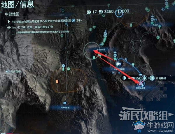 《死亡擱淺》第5節(jié)-瑪瑪 訂單42.收集散落的稀有礦物任務(wù)攻略
