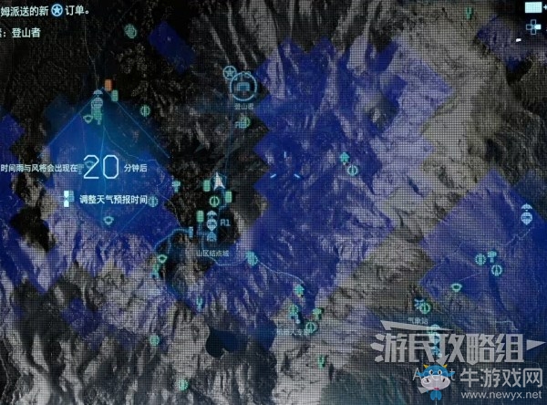 《死亡擱淺》第6節(jié)-亡人 訂單49.運(yùn)送抗生素：登山者任務(wù)攻略