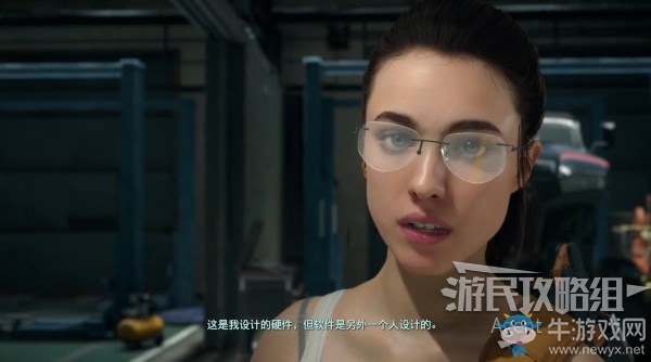 《死亡擱淺》第5節(jié)-瑪瑪 訂單42.收集散落的稀有礦物任務(wù)攻略