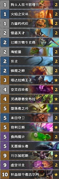 《爐石傳說》古墓怪譚bmking69機克術卡組推薦