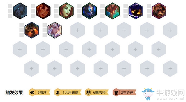 《云頂之弈》9.22版本6海洋6法師陣容介紹