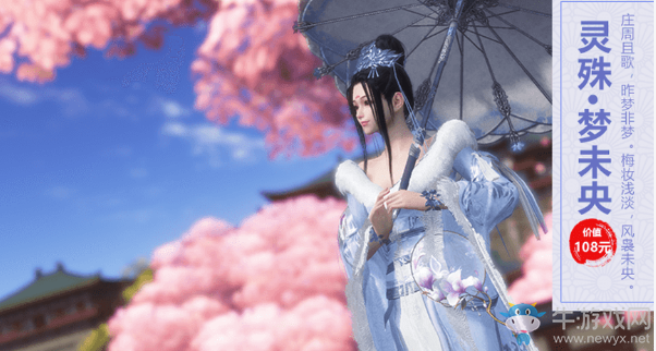 《天涯明月刀》全新大區(qū)把酒邀月 即可預(yù)約領(lǐng)豐厚大禮