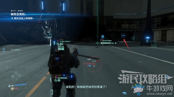 《死亡擱淺》第9節-希格斯 訂單64.消滅BT任務攻略