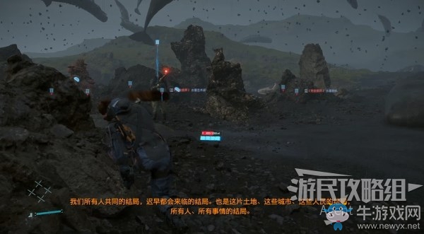 《死亡擱淺》第9節(jié)-希格斯 訂單65.消滅希格斯任務攻略