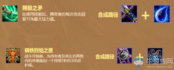 《云頂之弈》9.22版本9地獄火陣容介紹