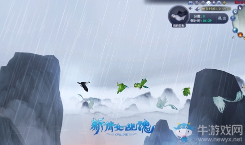 《新倩女幽魂》全新修道系統(tǒng)介紹