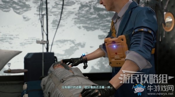 《死亡擱淺》第8節(jié)-心人 訂單55.運(yùn)送尸體任務(wù)攻略