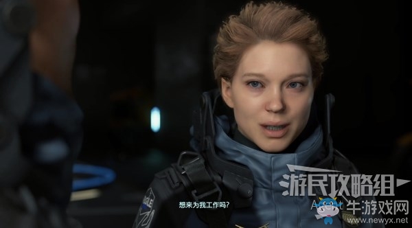 《死亡擱淺》第14節(jié)-洛 訂單70.火化BB任務(wù)攻略