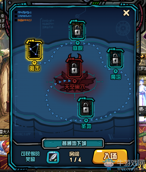 《DNF》斯雷克坤之夢 對戰伊希斯奪取武器屬強寶珠和魔性表情包