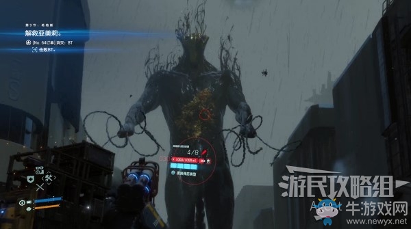 《死亡擱淺》第9節-希格斯 訂單64.消滅BT任務攻略