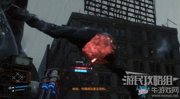 《死亡擱淺》第9節-希格斯 訂單64.消滅BT任務攻略