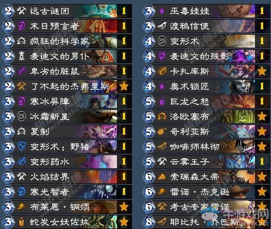 《爐石傳說》古墓怪譚雜技法卡組推薦