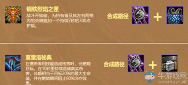 《云頂之弈》9.22版本6海洋6法師陣容介紹