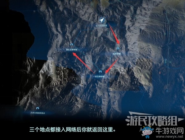 《死亡擱淺》第8節(jié)-心人 訂單58.運(yùn)送抗開羅爾物質(zhì)藥任務(wù)攻略