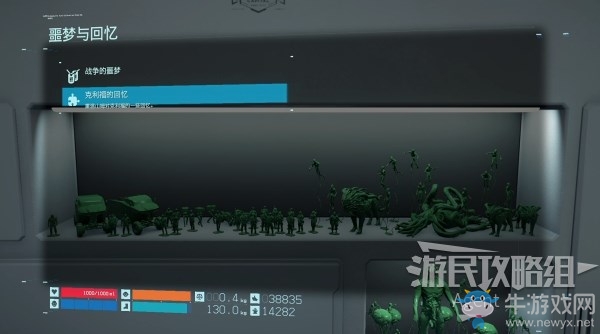 《死亡擱淺》第15節(jié)-未來在你手中、通關(guān)后彩蛋任務(wù)攻略