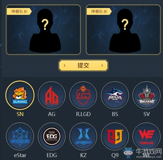 《CF》CFPLS15全明星傳奇選手票選活動