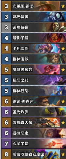 《爐石傳說》古墓怪譚Noway宇宙牧卡組推薦