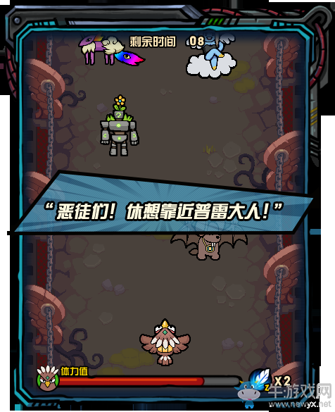 《DNF》斯雷克坤之夢 對戰伊希斯奪取武器屬強寶珠和魔性表情包