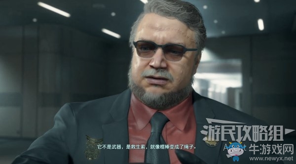 《死亡擱淺》第14節(jié)-洛 訂單70.火化BB任務(wù)攻略