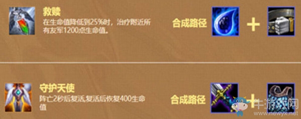 《云頂之弈》9.22版本雷霆劫陣容介紹