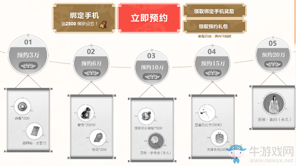 《天涯明月刀》全新大區(qū)把酒邀月 即可預(yù)約領(lǐng)豐厚大禮