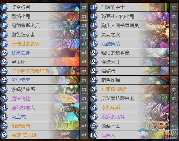 《爐石傳說》古墓怪譚狂野宇宙動物園卡組推薦