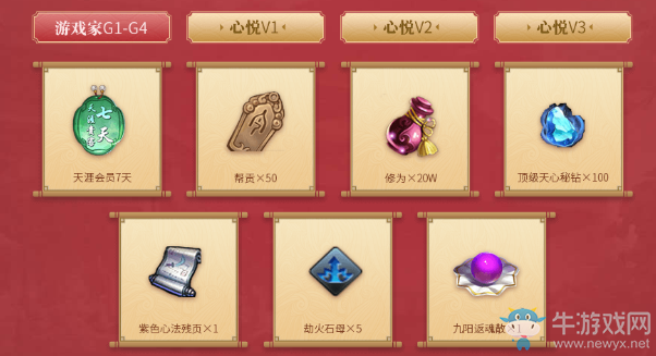 《天涯明月刀》新服預(yù)約領(lǐng)取超值獎勵 資料片1209開啟