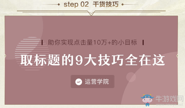 《LOL》全球十周年QQ看點活動