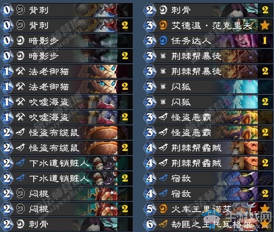 《爐石傳說》古墓怪譚Zoska節奏賊卡組推薦