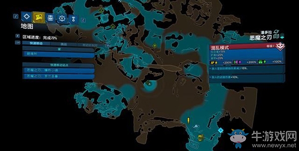 《無主之地3》地圖/挑戰(zhàn)/收集：惡魔之刃