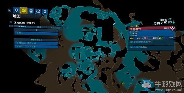 《無(wú)主之地3》地圖/挑戰(zhàn)/收集：惡魔之刃