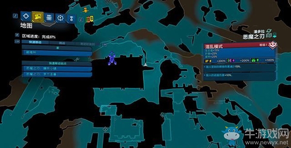 《無(wú)主之地3》地圖/挑戰(zhàn)/收集：惡魔之刃