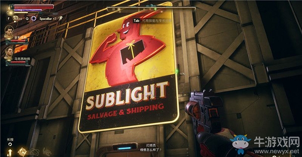 《天外世界》全結(jié)局：帕爾瓦提攻略