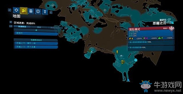 《無(wú)主之地3》地圖/挑戰(zhàn)/收集：惡魔之刃