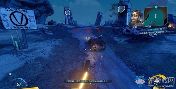 《無(wú)主之地3》第十八章：天使與速度之魔劇情流程