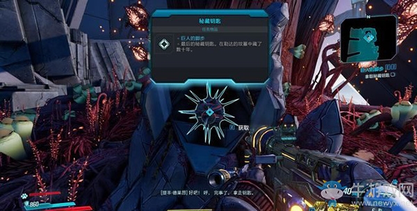 《無主之地3》第二十一章：巨人的腳步劇情流程