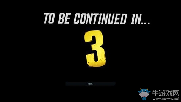 《無主之地3》第十九章：大秘藏劇情流程