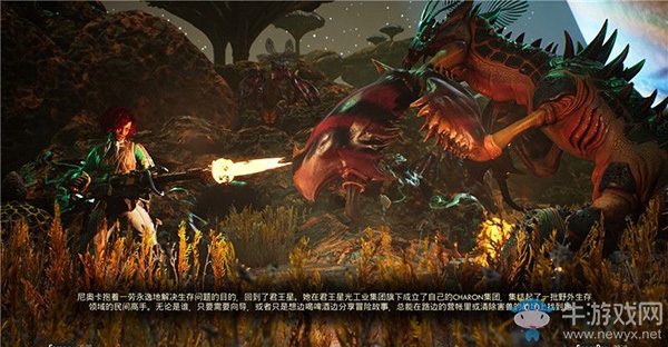 《天外世界》全結局：尼奧卡攻略